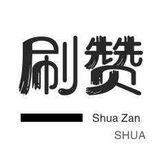 快手播放量购买网站